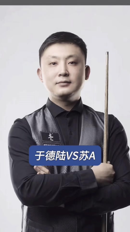 作为球迷 作为球迷