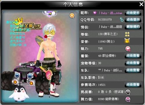 许多人第一 许多人第一