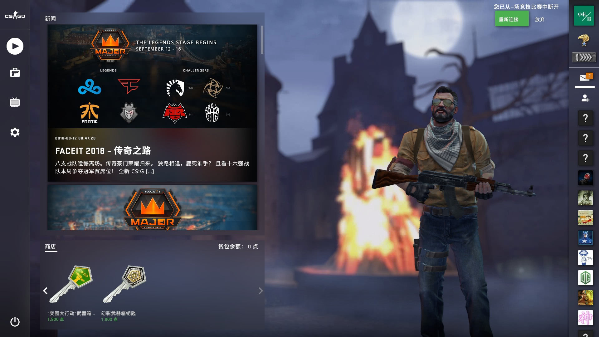 尤其是他们 尤其是他们